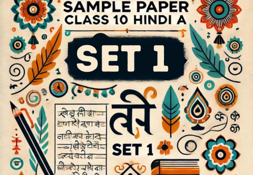 Sample Paper with Solutions Class 10 Hindi A Set 1