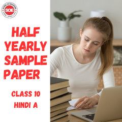 Half Yearly Sample Papers with Solutions Class 10: Hindi A