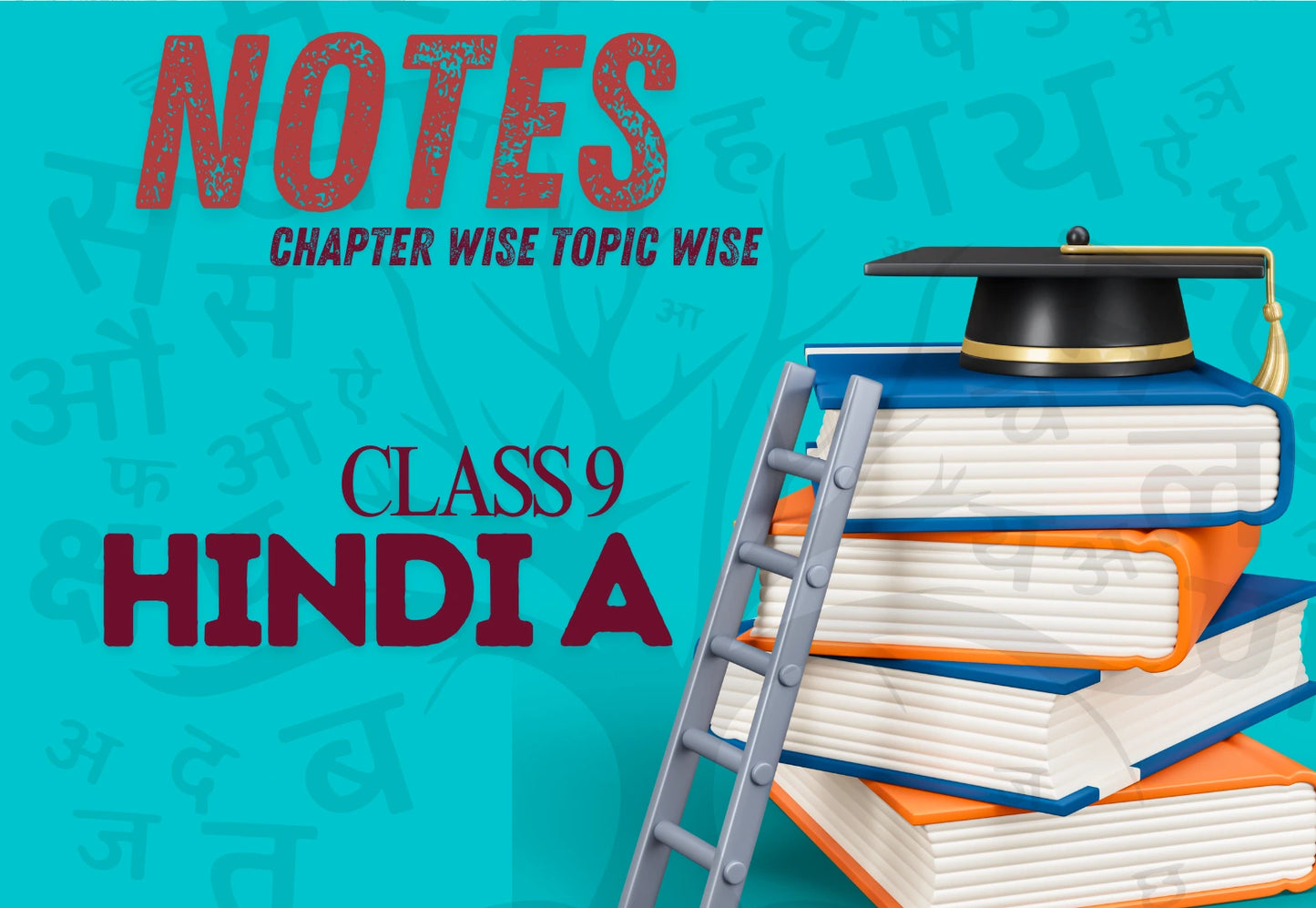 Chapter Wise Topic Wise Notes Class 9 Hindi A All Chapters
