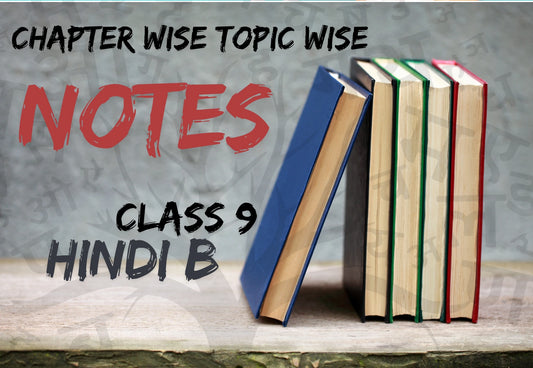 Chapter Wise Topic Wise Notes Class 9 Hindi B All Chapters