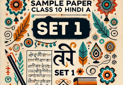 Sample Paper with Solutions Class 10 Hindi A Set 1