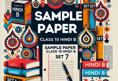 Sample Paper with Solutions Class 10 Hindi B Set 7