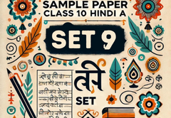 Sample Paper with Solutions Class 10 Hindi A Set 9