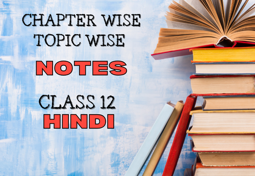 Chapter Wise Topic Wise Notes Class 12 Hindi (Vitan) All Chapters