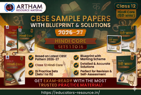 CBSE Sample Papers with Blueprint & Solutions Class 12 Hindi Core Sets 1 to 15 (2026–27)