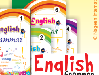 English Grammar eBooks